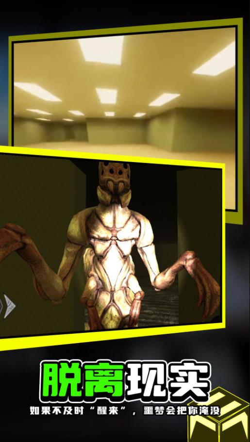 密室绝境逃亡游戏下载