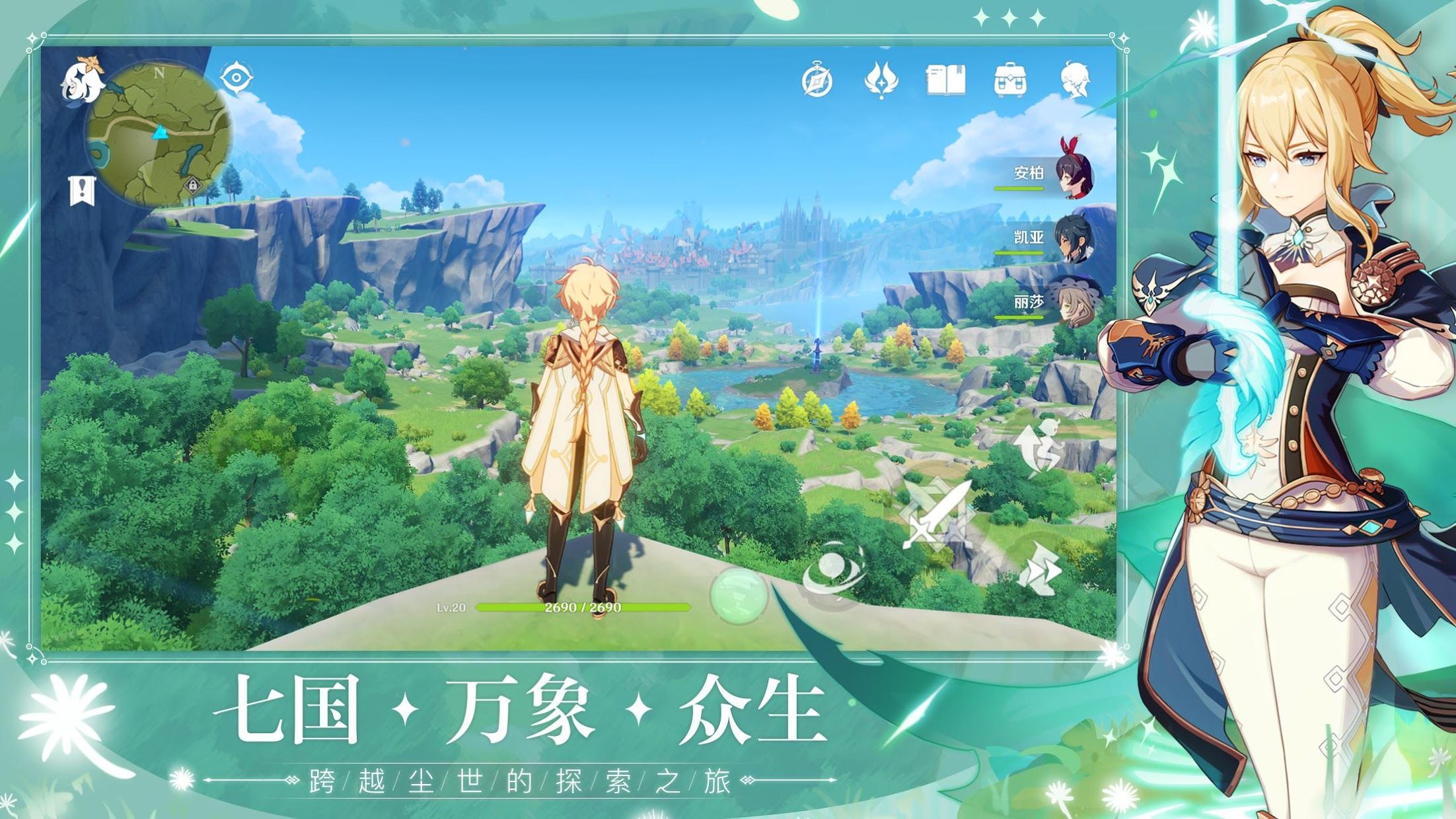 原神香菱圣遗物获得方法