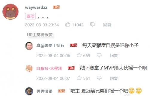 QQ截图20220823105746.jpg