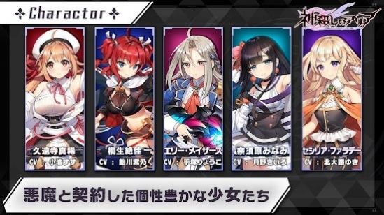 神杀的亚里亚正式安卓手机版