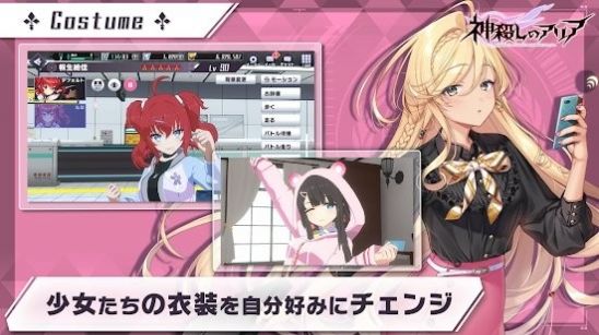 神杀的亚里亚正式安卓手机版