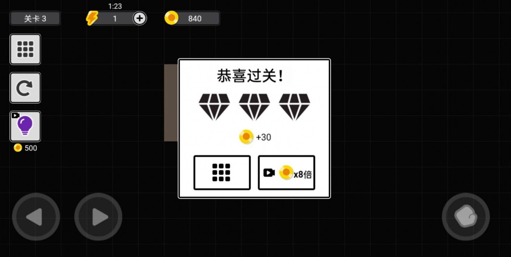 抖音从来没赢过最新版