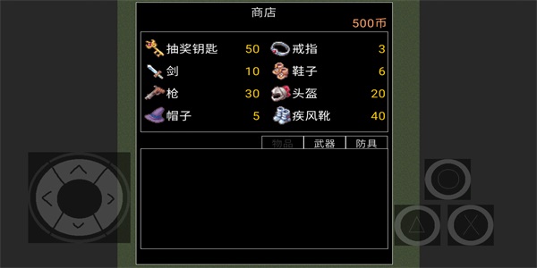 魔物危机游戏最新版