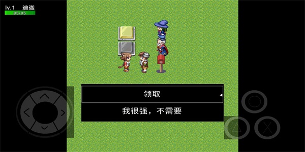 魔物危机游戏最新版