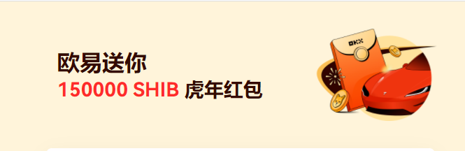 shib币今日价格实时行情是多少？柴犬币今日价格走势图