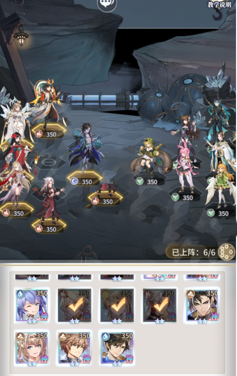 《斗罗大陆:武魂觉醒》烈火如歌6-3通关攻略