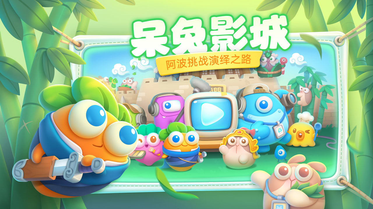 《保卫萝卜4》白萝卜传奇第7关通关策略