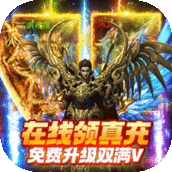 战神无限刀之寻宝之旅手游官方正式版 1.0