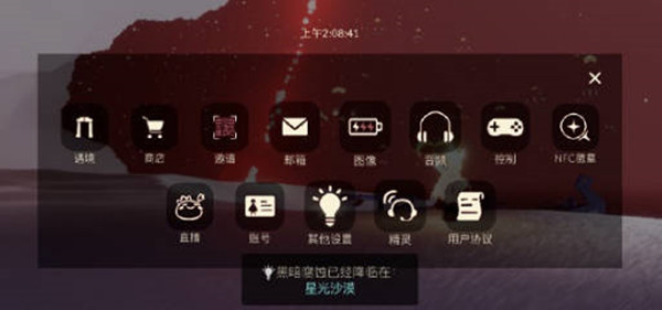 光遇破晓季红石爆发时间查询表