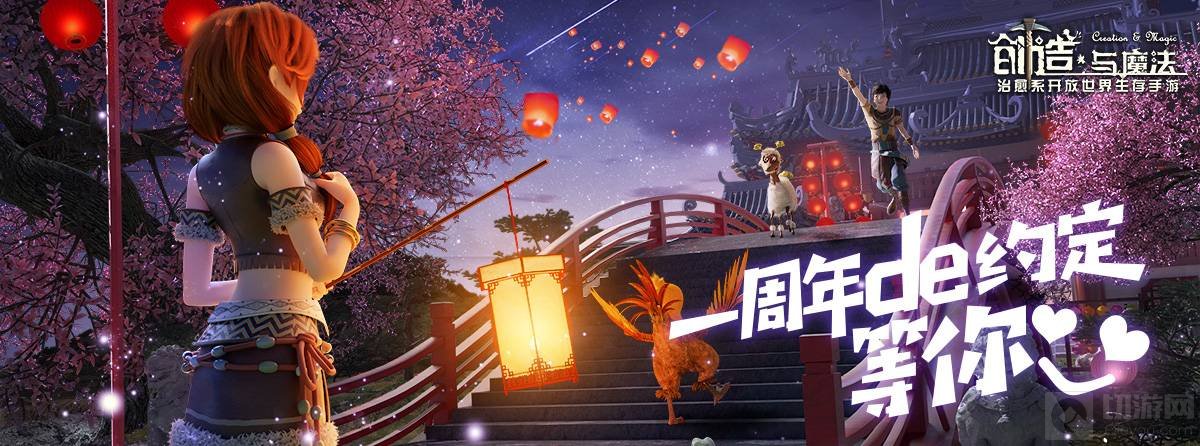 创造与魔法中的纳坦领主怎么打