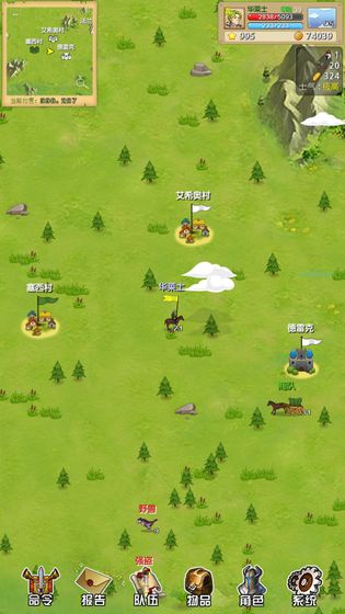 征服之刃游戏安装