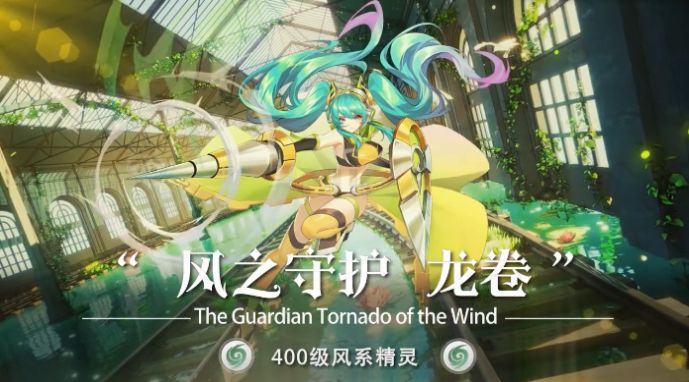时空连结手游正式版
