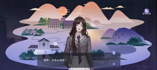 《黑猫奇闻社》序章推理流程策略 《黑猫奇闻社》序章推理流程策略