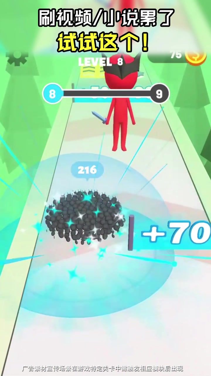 红蓝守卫战游戏安卓最新版