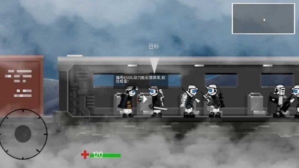 特能战士完整版
