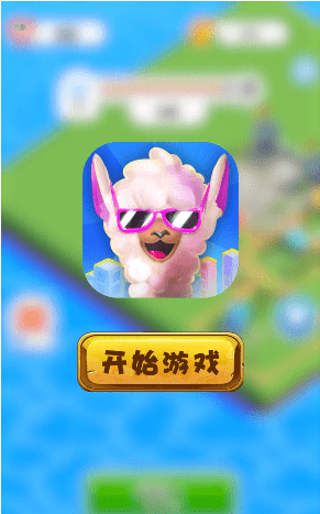 城市建设模拟器