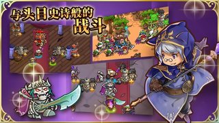 疯狂塔防物语