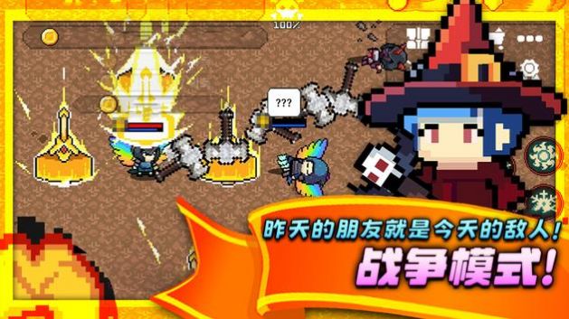 王者之路在线联机游戏最新版