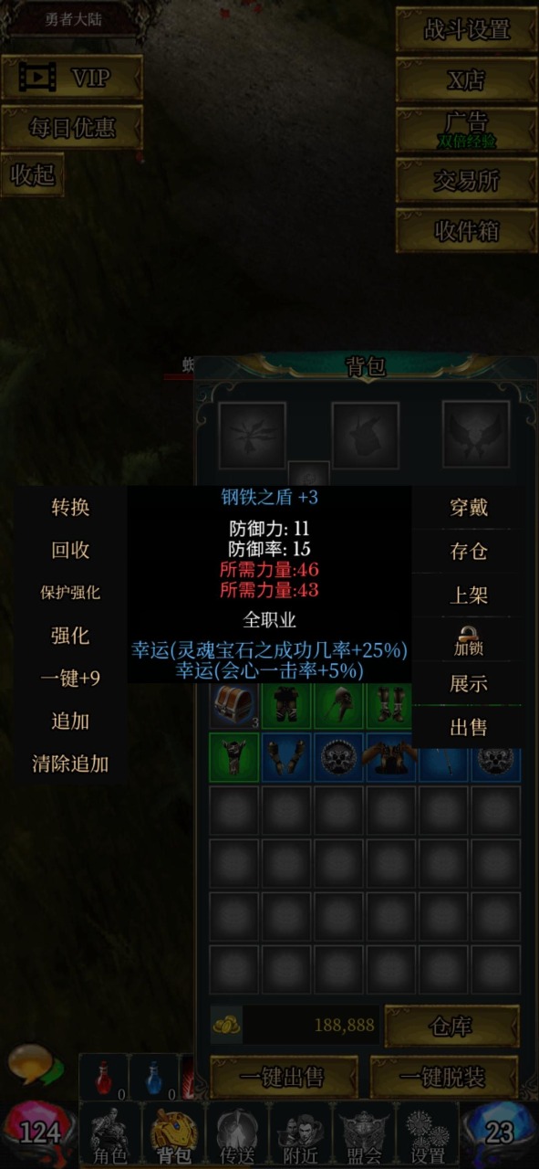 玛雅放置游戏安卓版