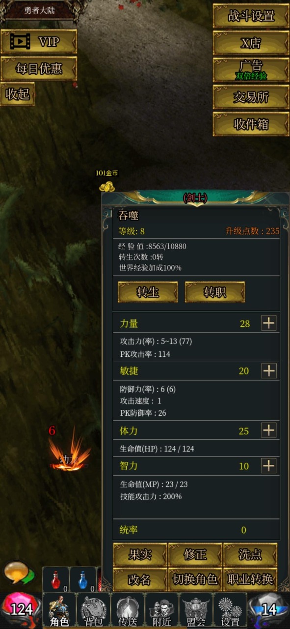 玛雅放置游戏安卓版