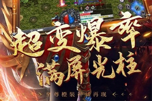 复古极速版挂机攻略
