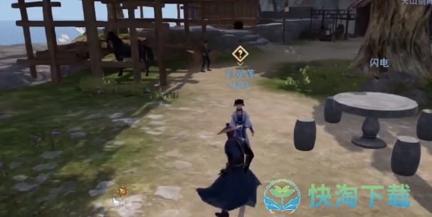 《不良人3》南北饮食任务完成方法介绍