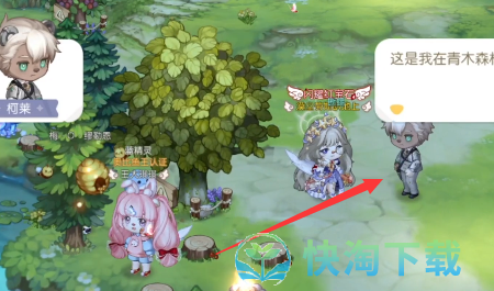 《奥比岛梦想国度》理真诱拐事件全策略