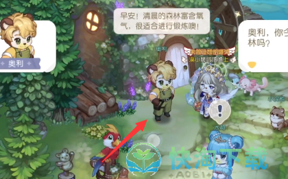 《奥比岛梦想国度》理真诱拐事件全策略