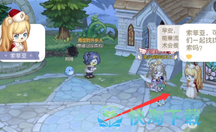 《奥比岛梦想国度》理真诱拐事件全策略