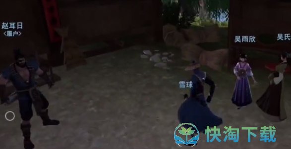 《不良人3》窃鱼大盗任务完成方法介绍