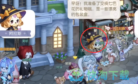 《奥比岛梦想国度》维克多送药风波策略