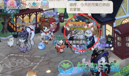 《奥比岛梦想国度》维克多送药风波策略