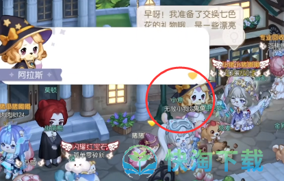 《奥比岛梦想国度》维克多送药风波策略