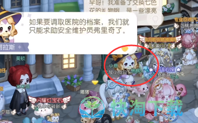 《奥比岛梦想国度》维克多送药风波策略