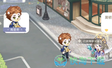 《奥比岛梦想国度》维克多送药风波策略