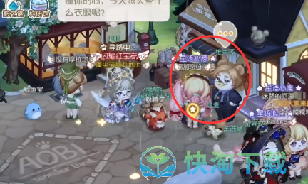 《奥比岛梦想国度》维克多送药风波策略