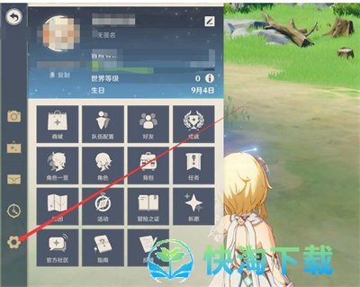 《原神》2022年8月23日礼包兑换码领取方法