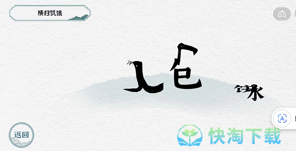 《抖音》一字一句背包通关策略