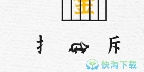 《抖音》一字一句一字千金通关策略