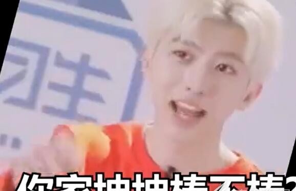 开艇是什么梗