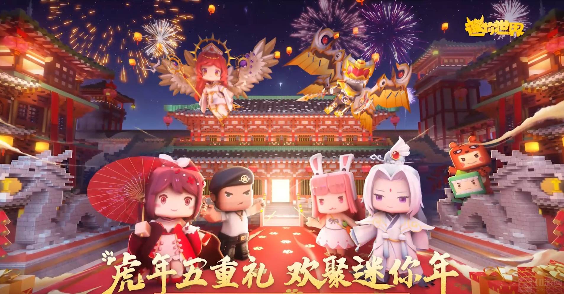 迷你世界野人伙伴怎么跟随