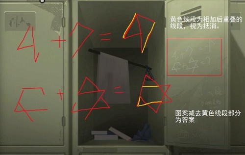 时无烬第二章攻略最详细