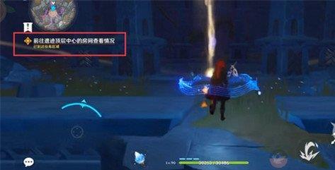 《原神》黑蛇骑士的荣光到达攻略