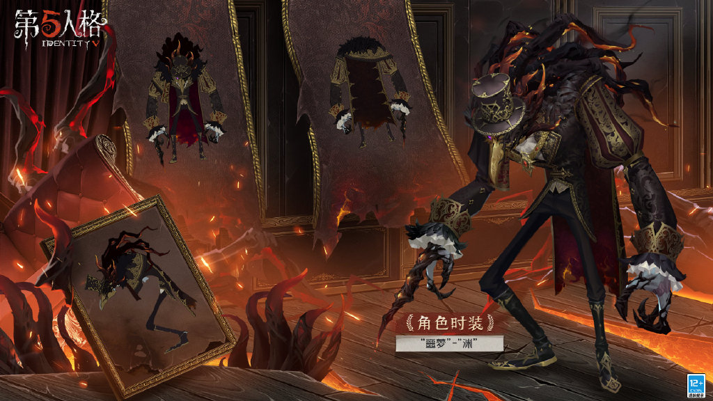 第五人格噩梦金皮怎么得-噩梦金皮获取途径