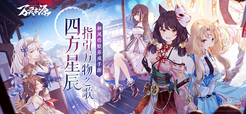 万灵启源游戏