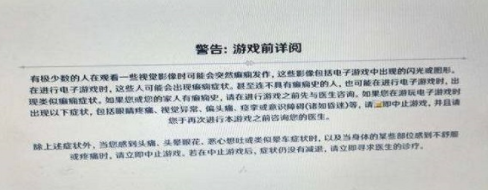 原神3.0进不去怎么办？加载条卡在岩元素进不去解决方法[多图]图片2