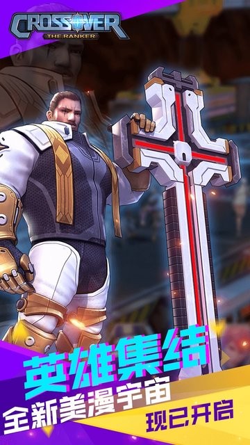 功夫大乱斗手游