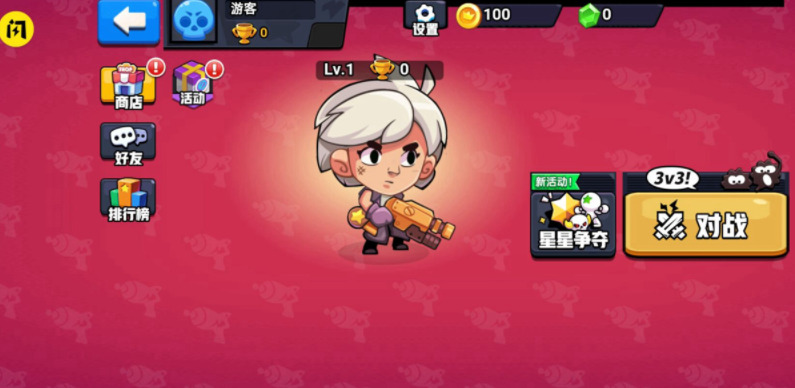 就是要吃鸡手机版