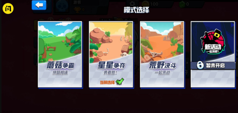 就是要吃鸡安卓版