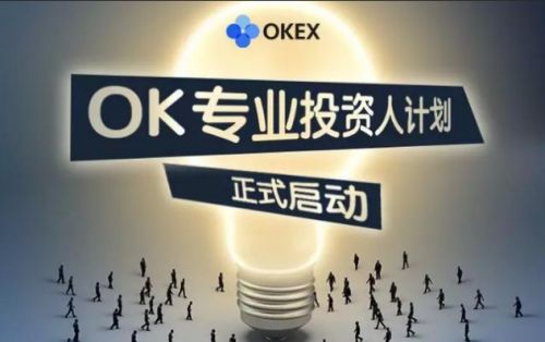 欧易OKX交易所怎么进行交易?
